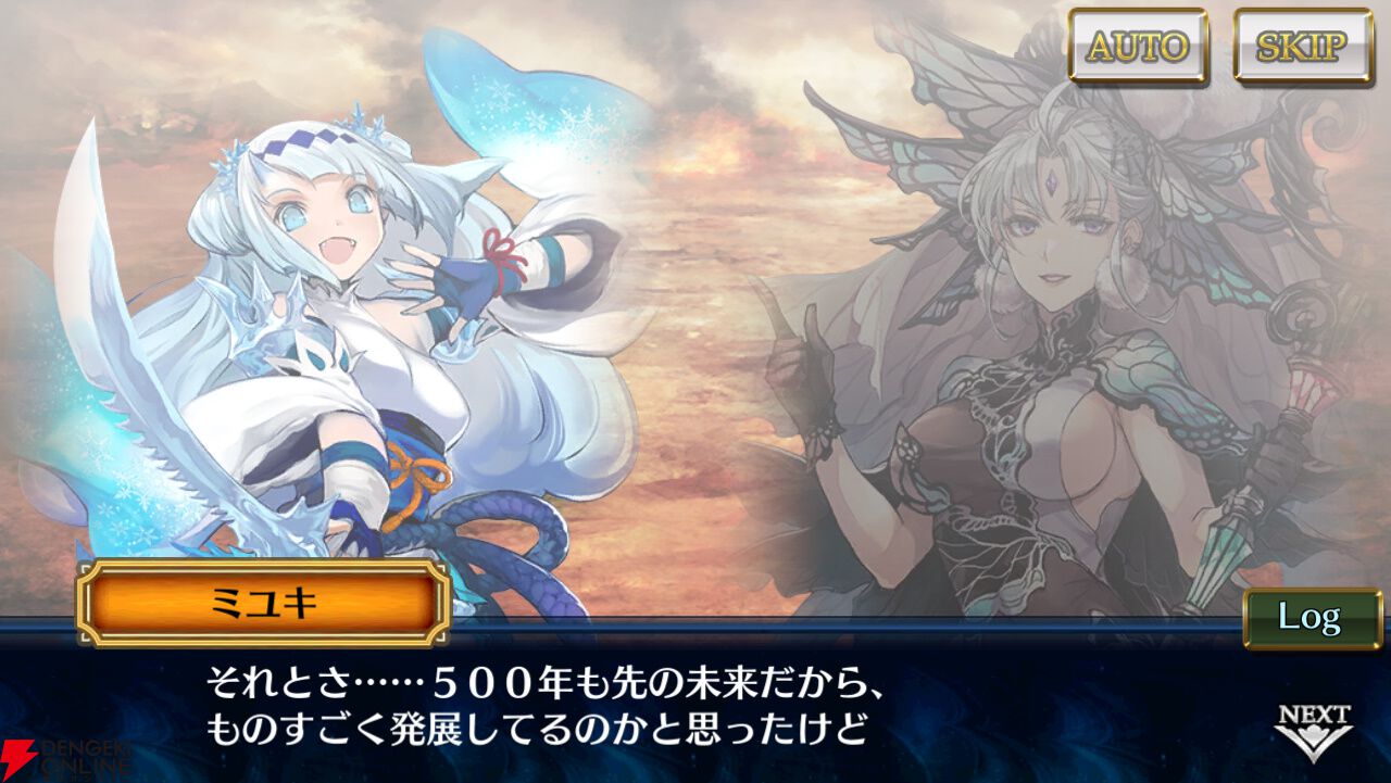 チェインクロニクル』第5部1章「賢愚の未来」新情報。未来の賢者の塔で