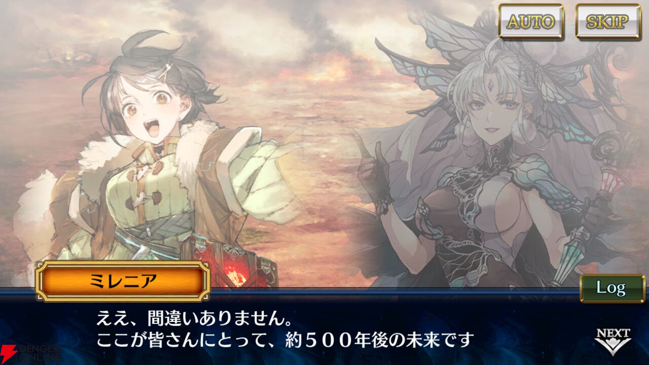 チェインクロニクル』第5部1章「賢愚の未来」新情報。未来の賢者の塔で