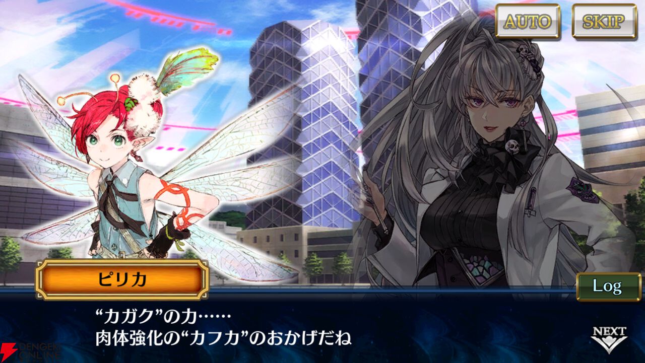 チェインクロニクル』第5部1章「賢愚の未来」新情報。未来の賢者の塔で