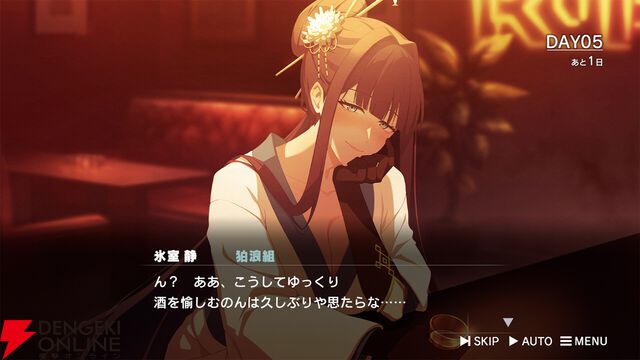 相羽あいなさん×関西弁の強気な姐さん(氷室静)って、ハマり役では!? 極道の矜持、弟ショウへの想い、超ネタバレな名言も聞きました！【ROAD59 摩天楼モノクロ抗争】
