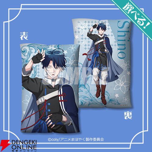 魔法使いの約束 まほやく シノ 東の国 まほやく』東の魔法使い・シノのプロフィール情報まとめ