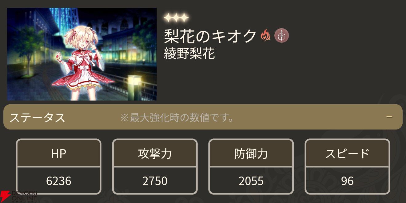 『魔法少女まどか☆マギカ Magia Exedra』