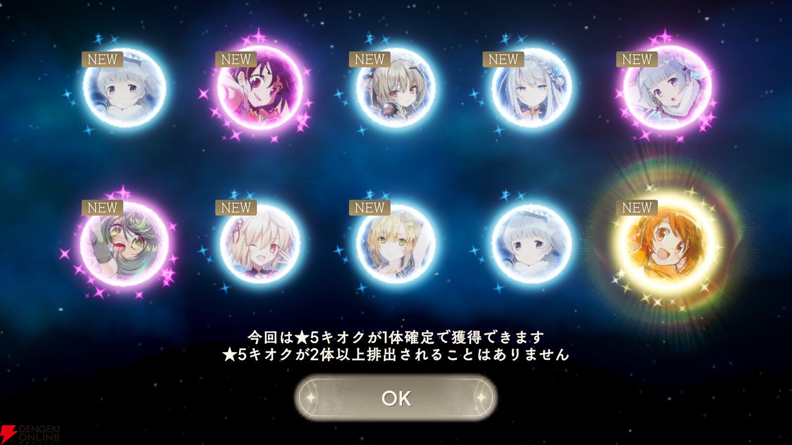 『魔法少女まどか☆マギカ Magia Exedra』