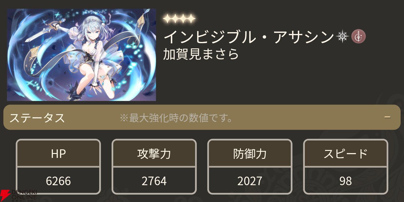 『魔法少女まどか☆マギカ Magia Exedra』