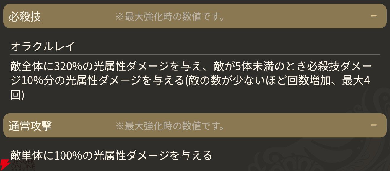 『魔法少女まどか☆マギカ Magia Exedra』