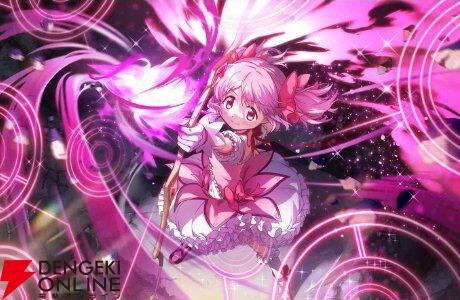 『魔法少女まどか☆マギカ Magia Exedra』