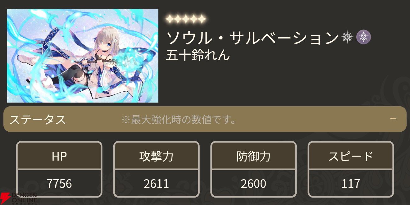 『魔法少女まどか☆マギカ Magia Exedra』