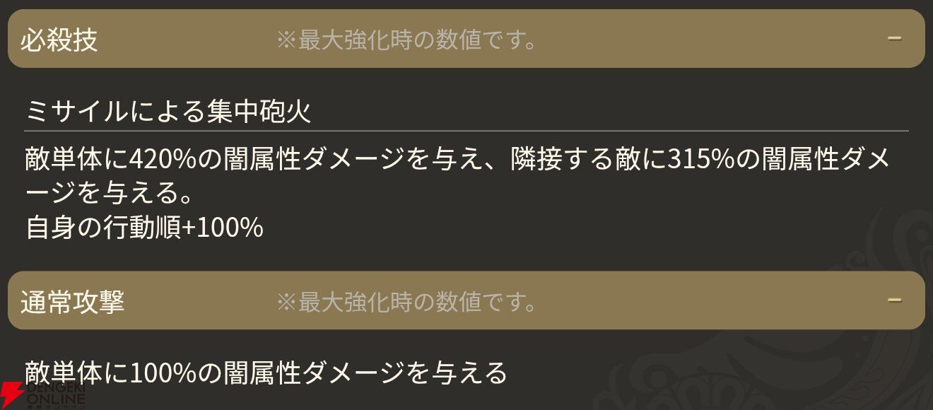 『魔法少女まどか☆マギカ Magia Exedra』
