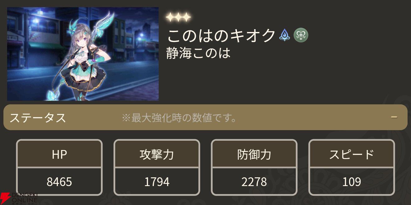 『魔法少女まどか☆マギカ Magia Exedra』