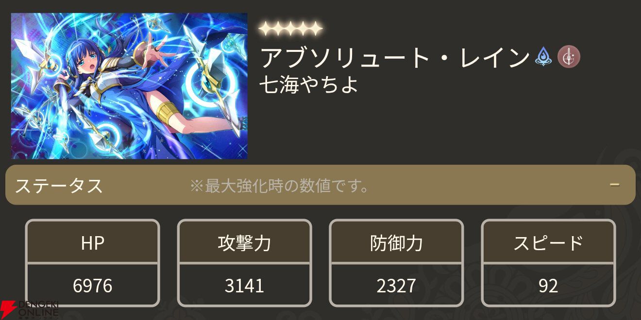 『魔法少女まどか☆マギカ Magia Exedra』