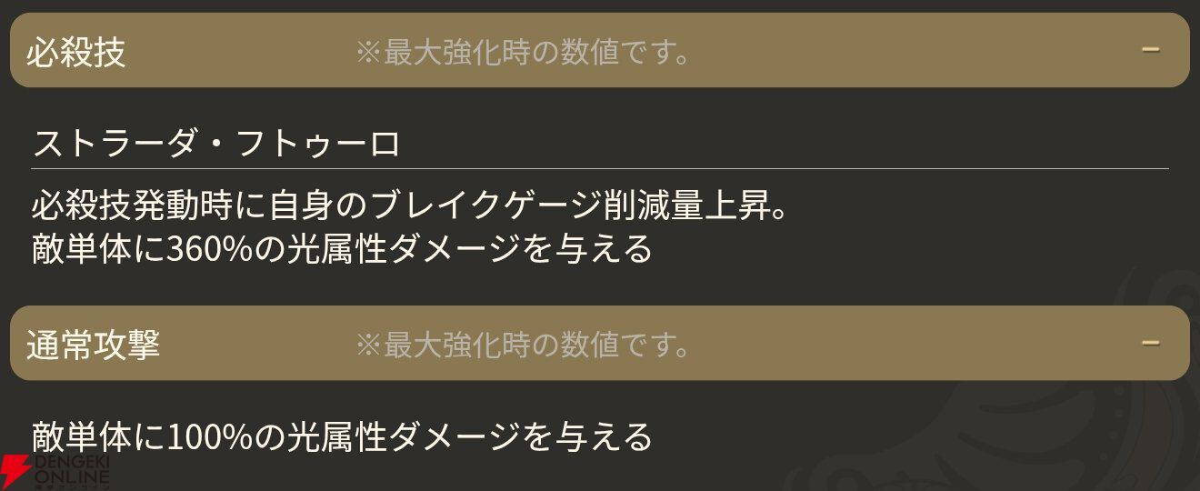 『魔法少女まどか☆マギカ Magia Exedra』