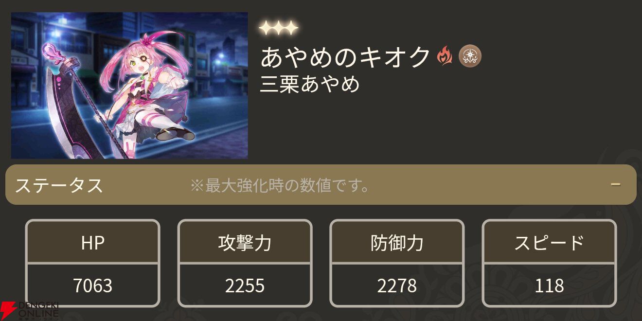 『魔法少女まどか☆マギカ Magia Exedra』