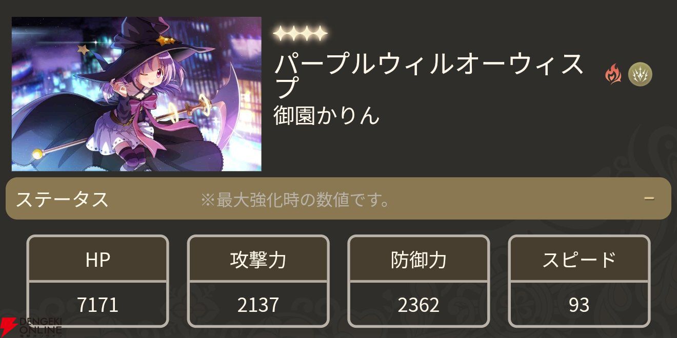 『魔法少女まどか☆マギカ Magia Exedra』