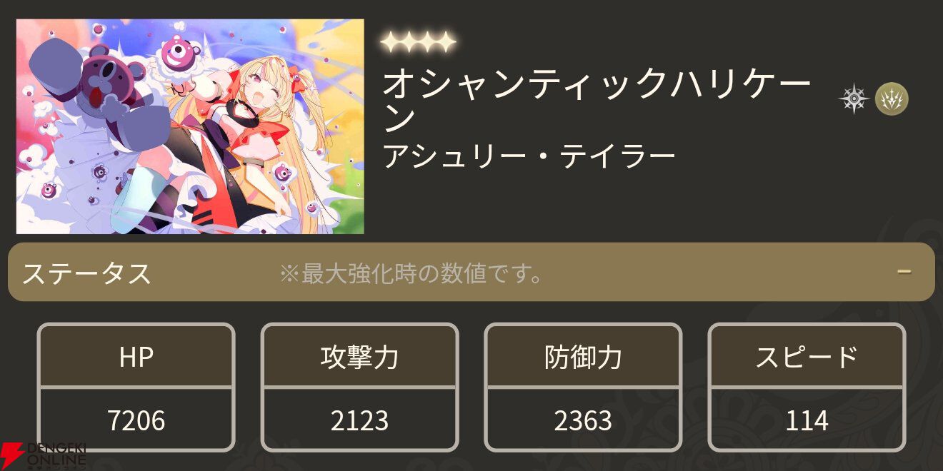 『魔法少女まどか☆マギカ Magia Exedra』