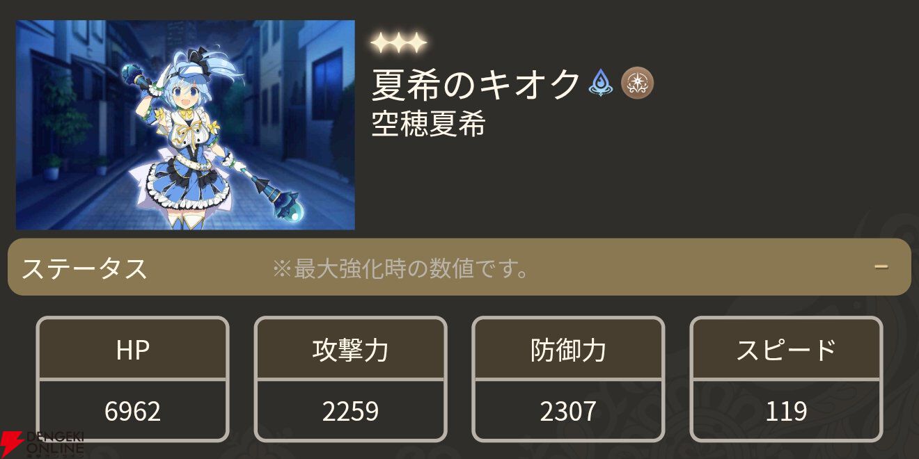『魔法少女まどか☆マギカ Magia Exedra』