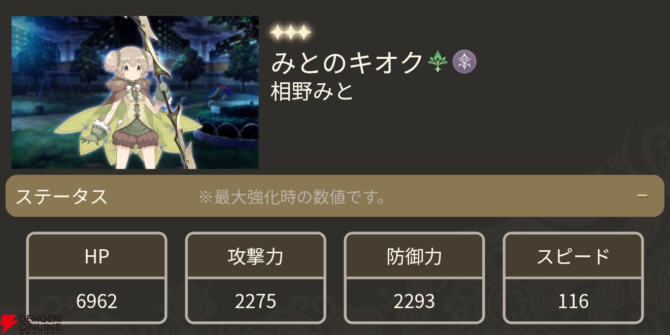『魔法少女まどか☆マギカ Magia Exedra』