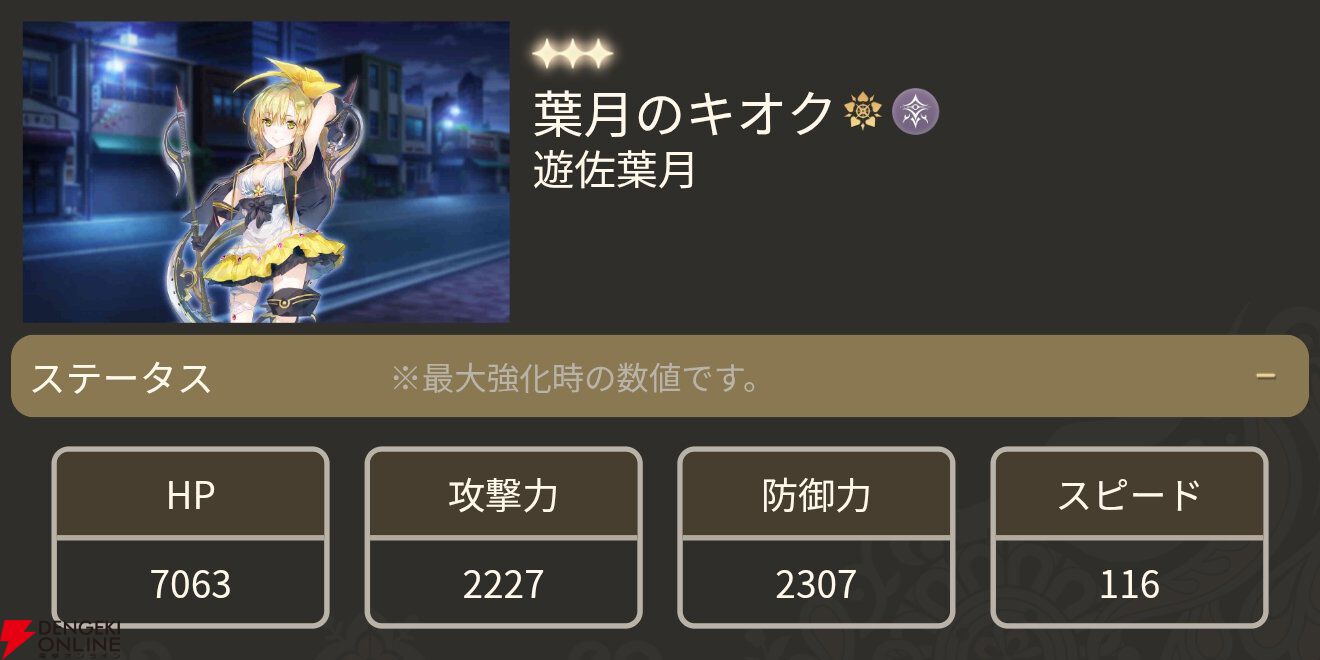 『魔法少女まどか☆マギカ Magia Exedra』