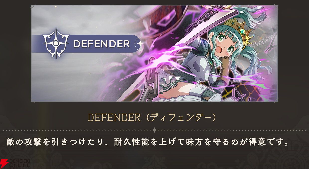 『魔法少女まどか☆マギカ Magia Exedra』
