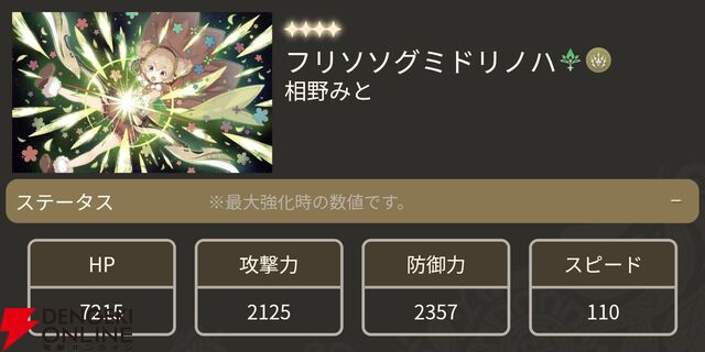 『魔法少女まどか☆マギカ Magia Exedra』