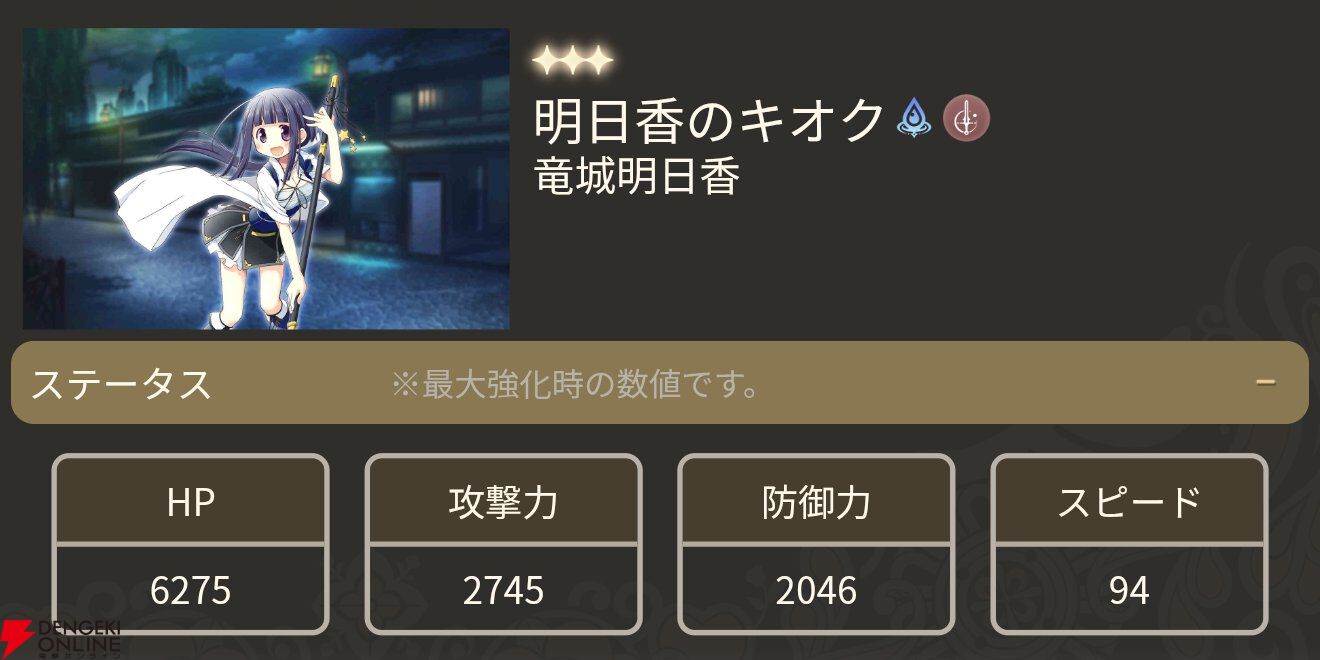 『魔法少女まどか☆マギカ Magia Exedra』