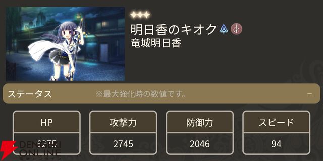 『魔法少女まどか☆マギカ Magia Exedra』