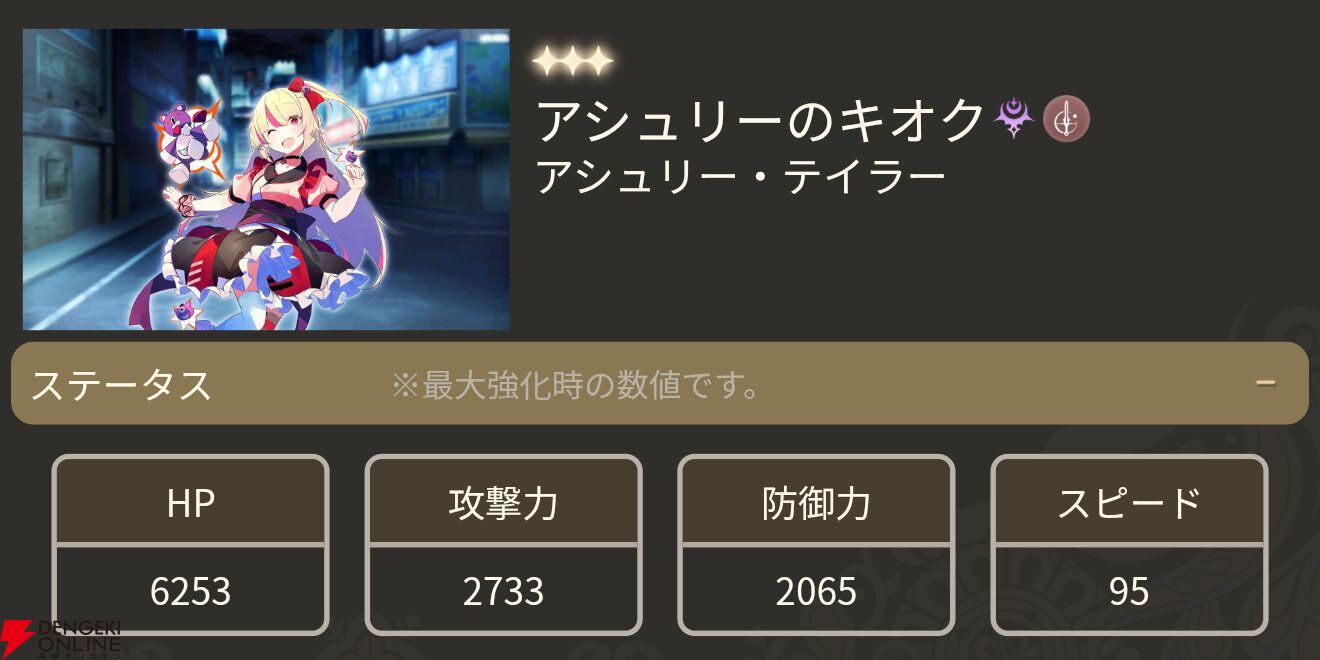 『魔法少女まどか☆マギカ Magia Exedra』