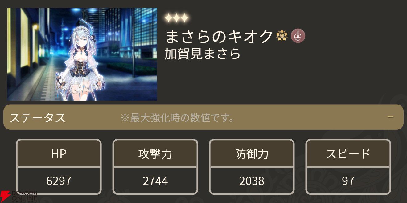 『魔法少女まどか☆マギカ Magia Exedra』