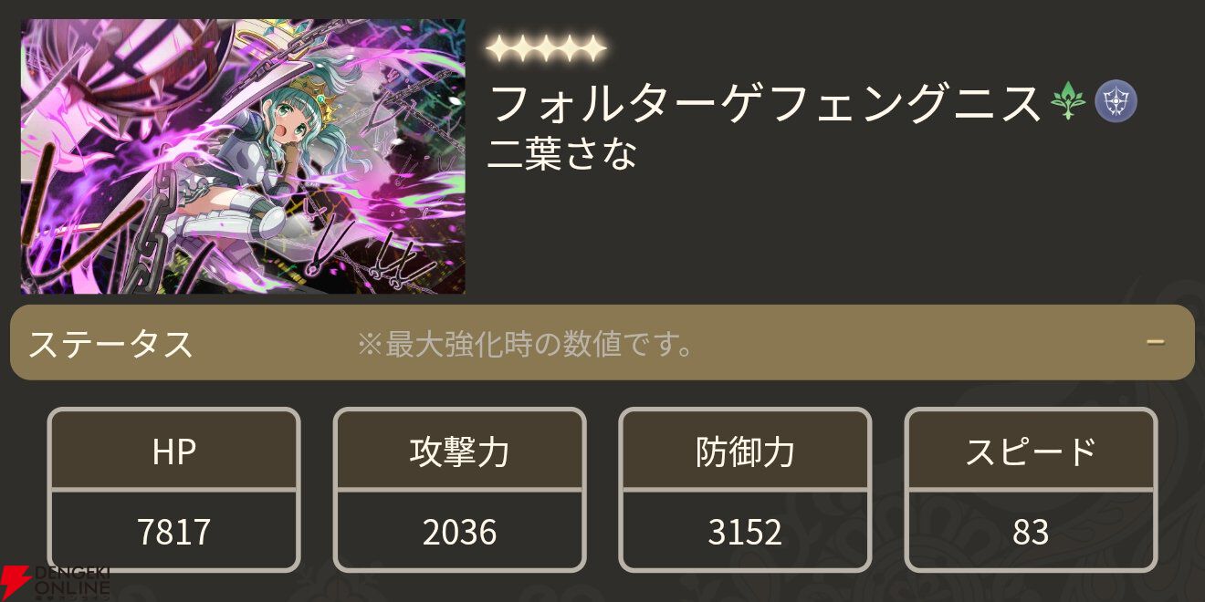 『魔法少女まどか☆マギカ Magia Exedra』