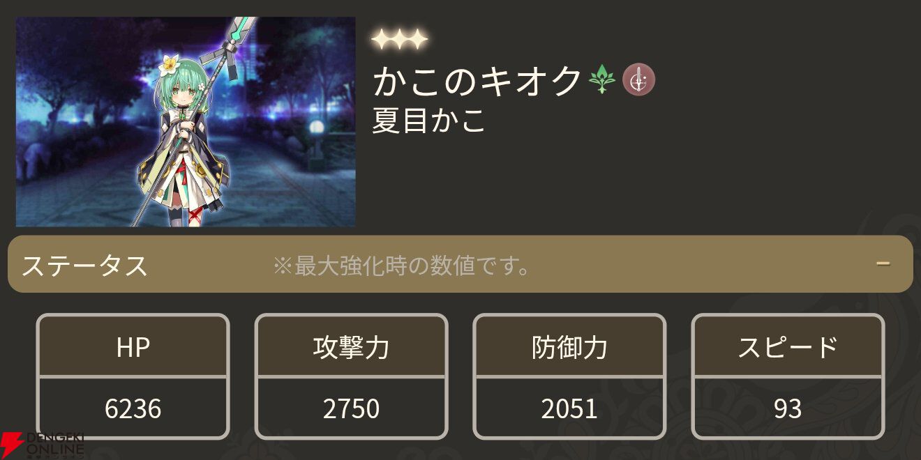 『魔法少女まどか☆マギカ Magia Exedra』