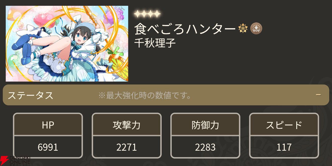 『魔法少女まどか☆マギカ Magia Exedra』