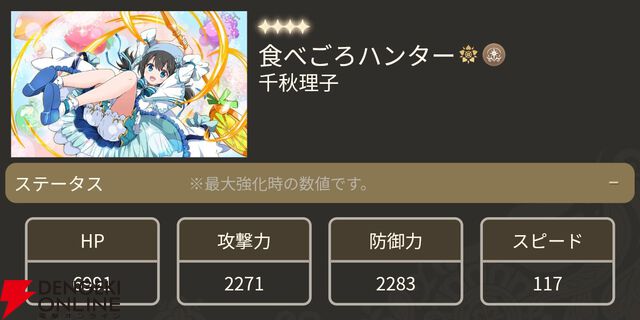 『魔法少女まどか☆マギカ Magia Exedra』