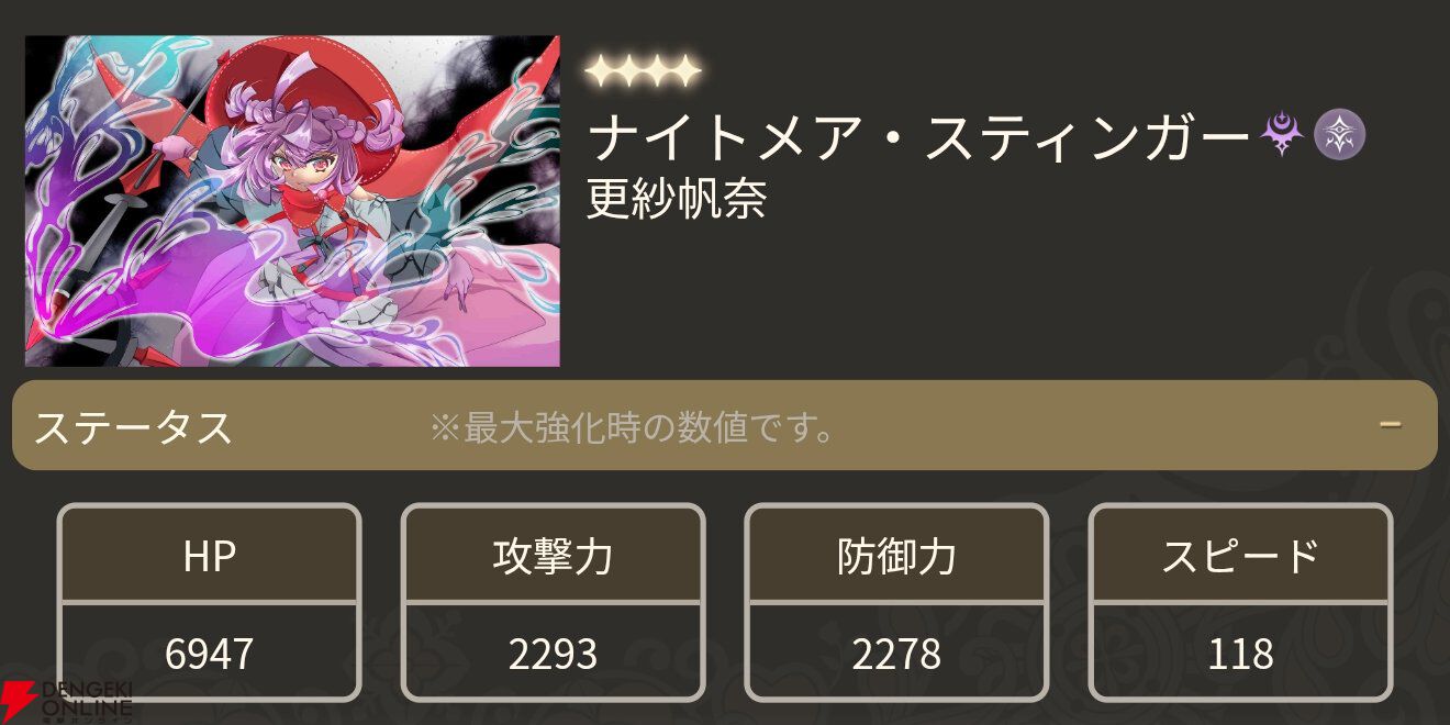 『魔法少女まどか☆マギカ Magia Exedra』