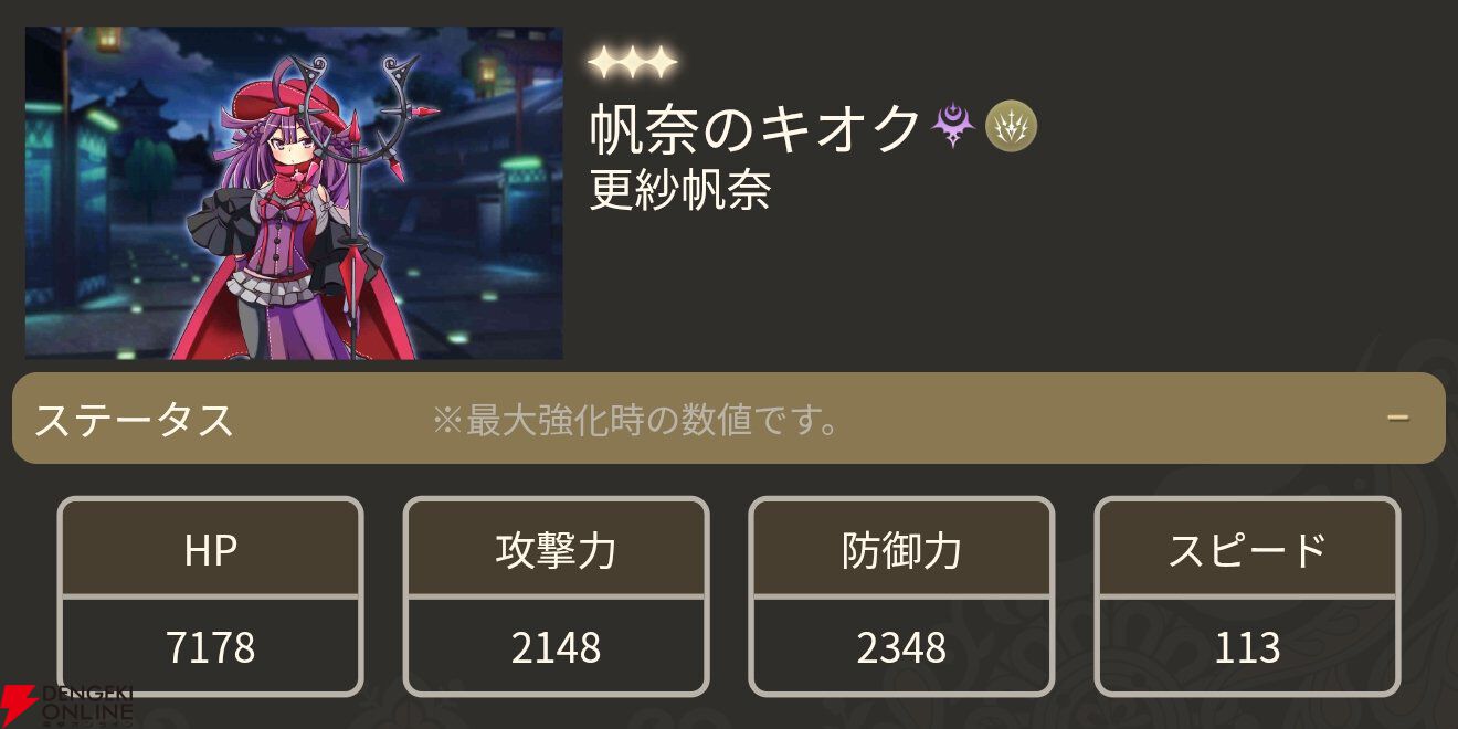 『魔法少女まどか☆マギカ Magia Exedra』