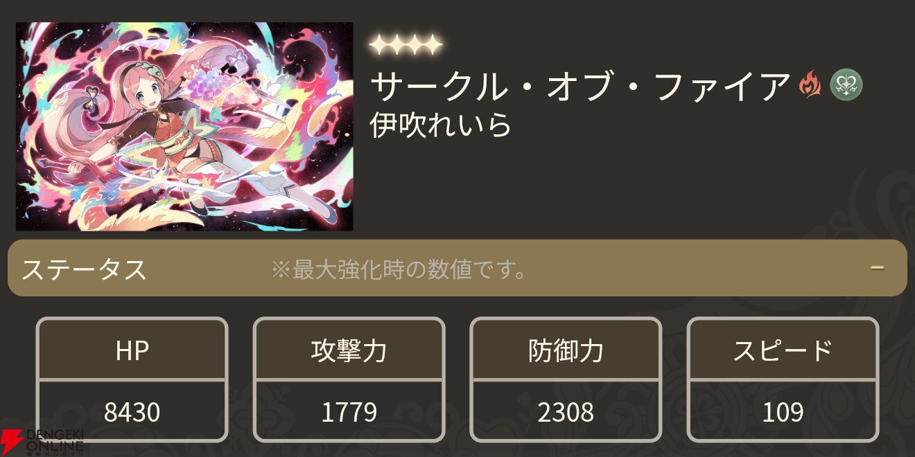 『魔法少女まどか☆マギカ Magia Exedra』