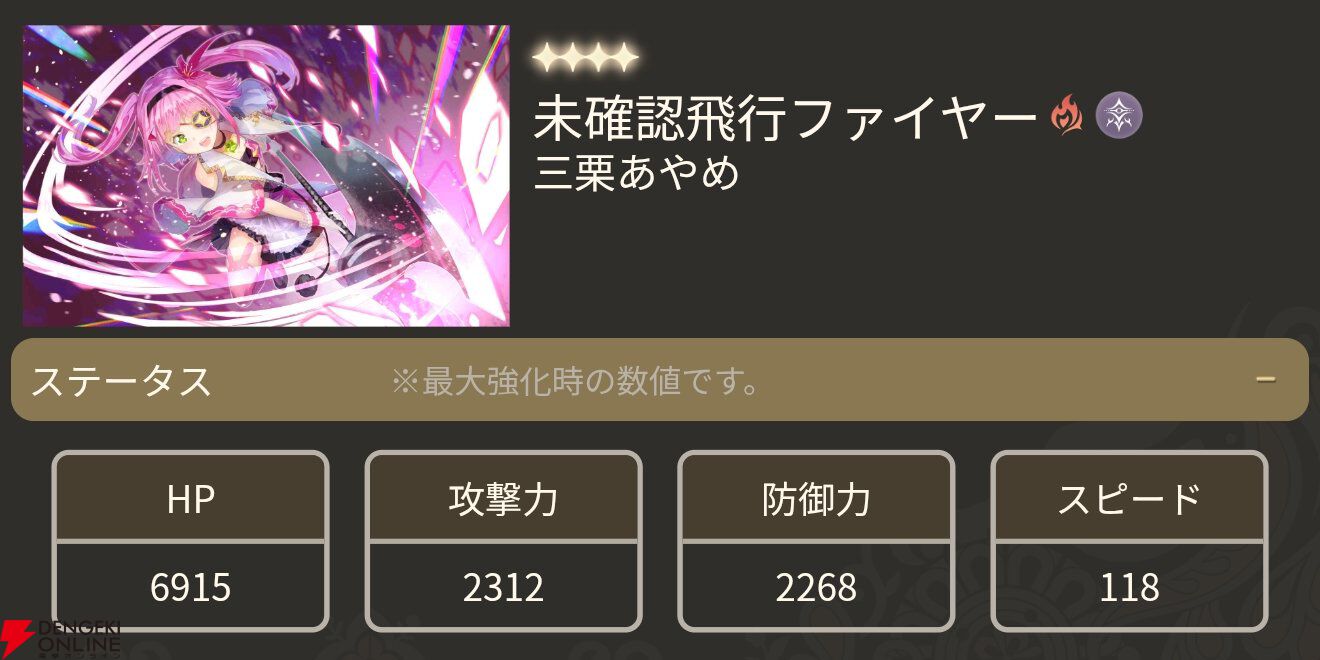 『魔法少女まどか☆マギカ Magia Exedra』