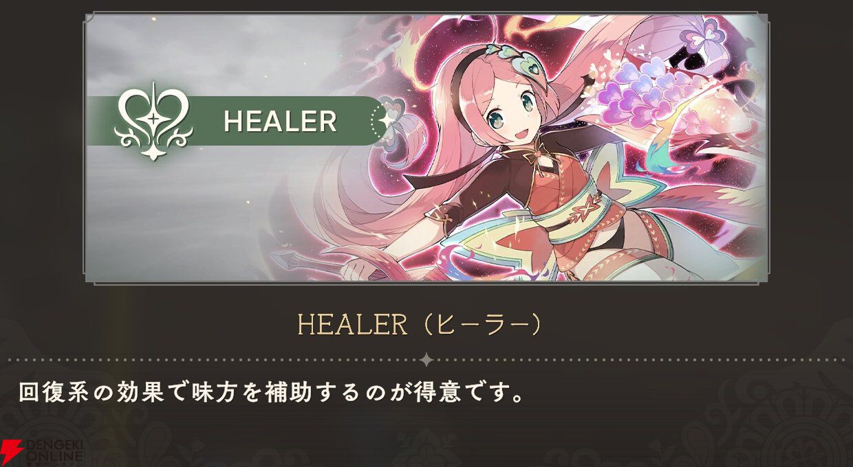 『魔法少女まどか☆マギカ Magia Exedra』