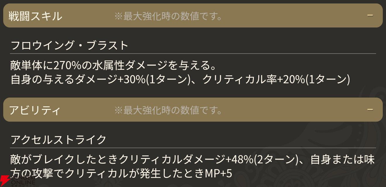 『魔法少女まどか☆マギカ Magia Exedra』