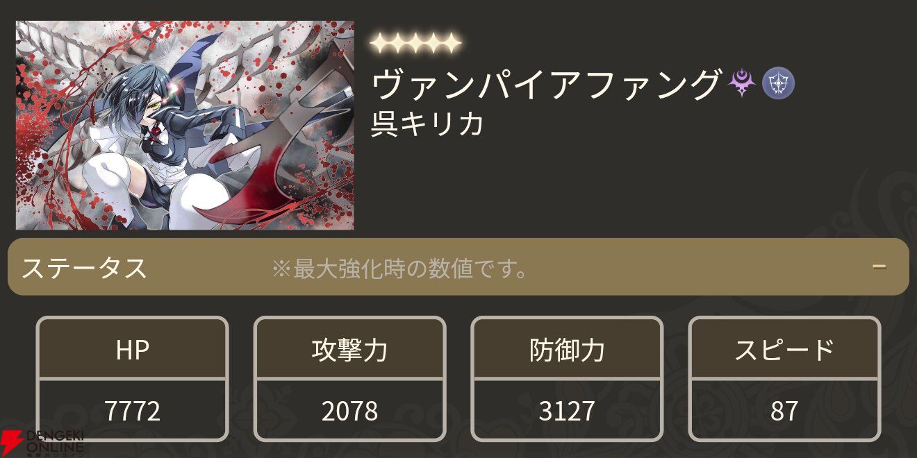 『魔法少女まどか☆マギカ Magia Exedra』