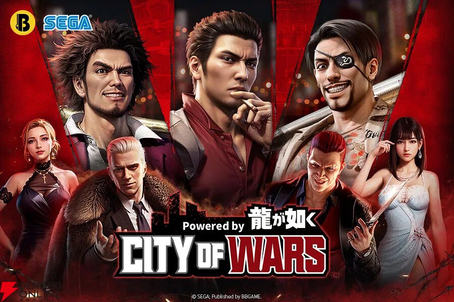 CW龍が如く攻略】リセマラはできる？ 最強おすすめSSRキャラは？【City