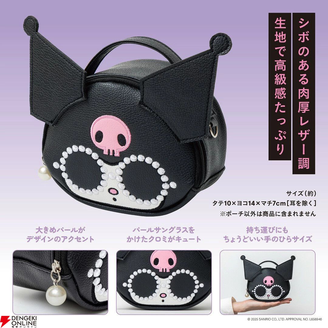 a-jolie|a-jolie × Hello Kitty ☆ 初コラボレーション カゴ