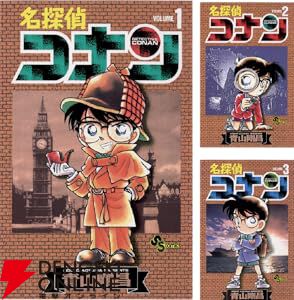 【16.17日限定セール！】名探偵コナン 全106巻＋関連本22冊 名探偵コナン Volume106/青山剛昌 : bookfanプレミアム - 通販