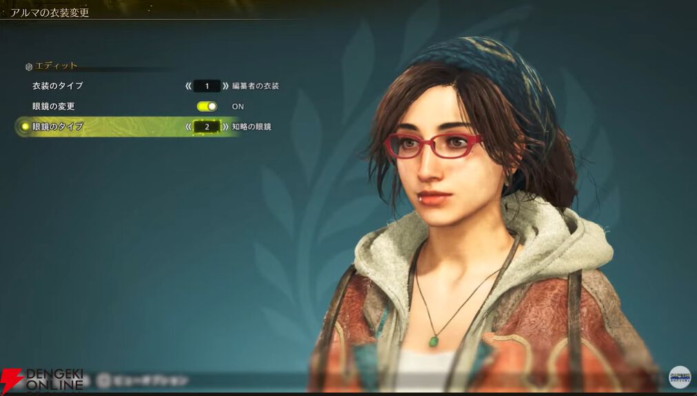 haru様確認ページ② モンハンワイルズ』無料タイトルアップデート第1弾は4月4日