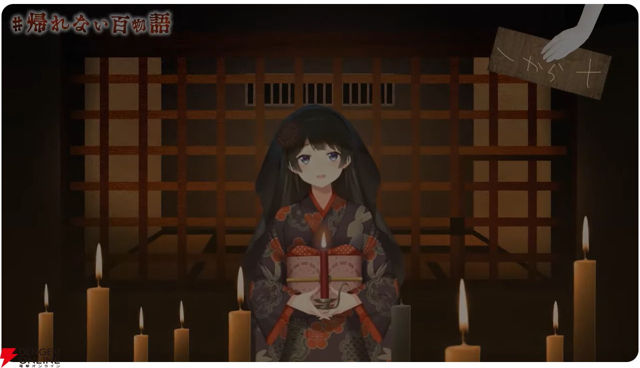 α1 にじさんじ 着物&百物語&委員長 月ノ美兎 スリーブ&プレイマット Amazon | α1 にじ さんじ 着物&百物語&委員長 月ノ美兎 スリーブ