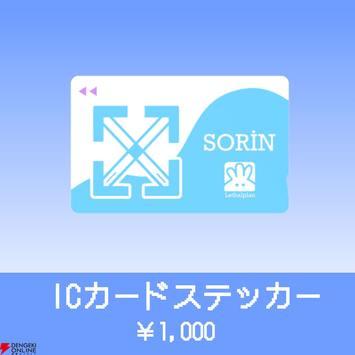 【りーさるぷらん】格ゲーVTuber・蒼輪ちなみさんの1周年記念グッズ＆誕生日グッズがダブルで販売中！【VTuber】