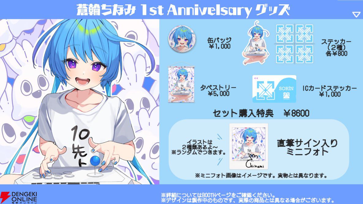 NIKKE ニケ 2.5周年生放送 ステッカー アクリルブロック など