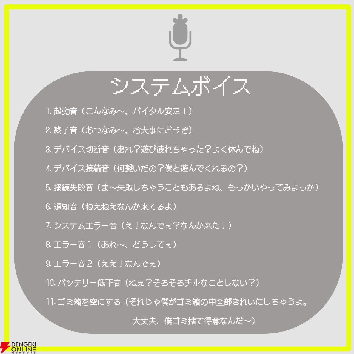 【りーさるぷらん】格ゲーVTuber・蒼輪ちなみさんの1周年記念グッズ＆誕生日グッズがダブルで販売中！【VTuber】