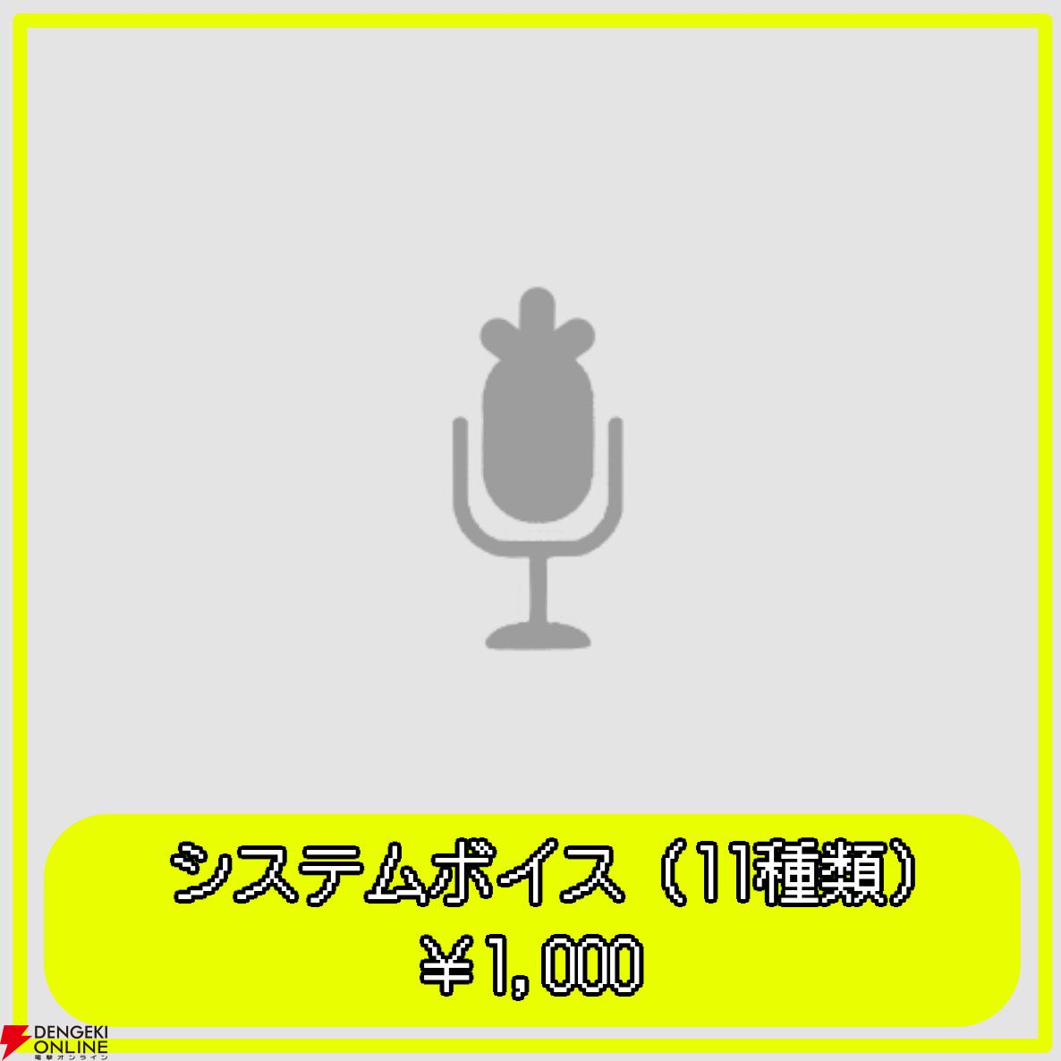 【りーさるぷらん】格ゲーVTuber・蒼輪ちなみさんの1周年記念グッズ＆誕生日グッズがダブルで販売中！【VTuber】