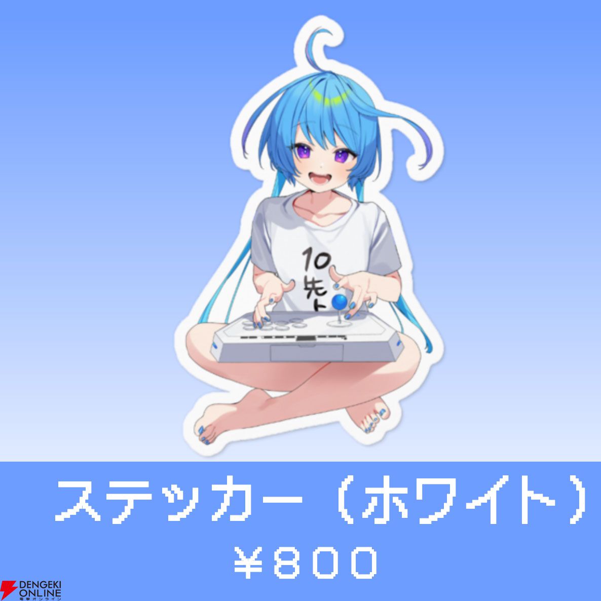 【りーさるぷらん】格ゲーVTuber・蒼輪ちなみさんの1周年記念グッズ＆誕生日グッズがダブルで販売中！【VTuber】