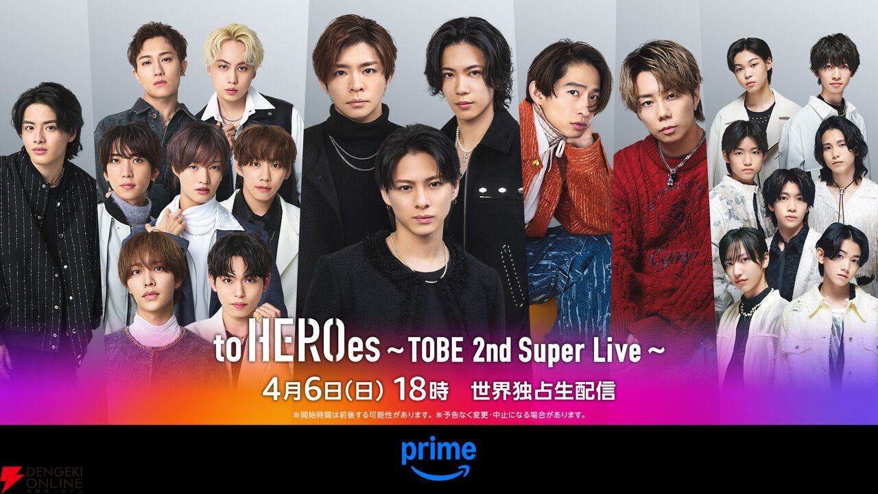 Prime Video（アマプラ）4月配信まとめ。『ガンダム ジークアクス』『【推しの子】-The Final Act-』など注目作が満載