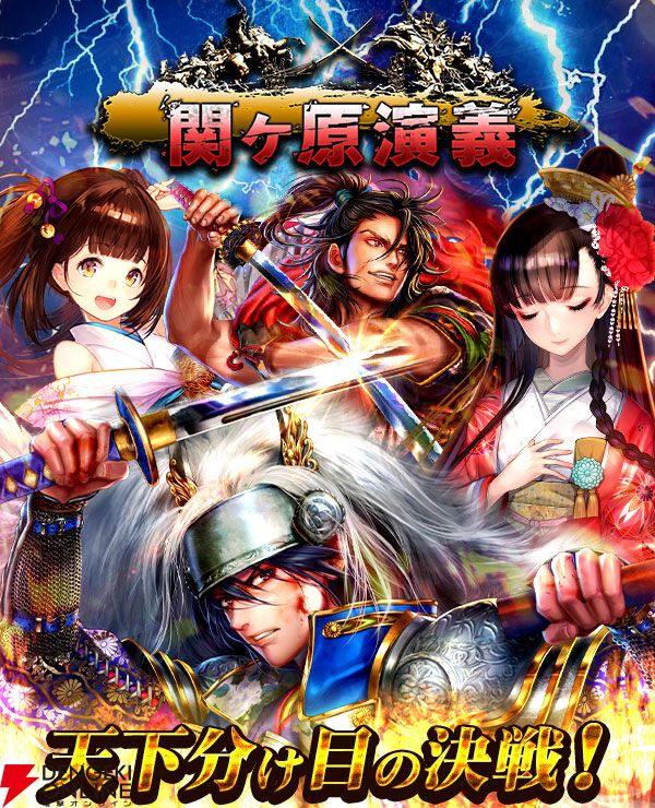 サービス終了情報まとめ（スマホゲーム・ソシャゲなど）【2025年4月】